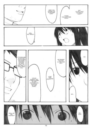 Oono Shiki Memories - Page 74