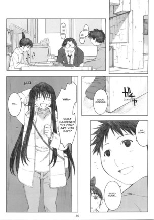 Oono Shiki Memories Page #34