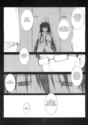 Oono Shiki Memories Page #38