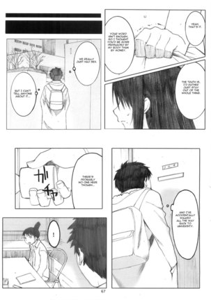Oono Shiki Memories Page #65