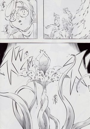 亜衣&麻衣 ~女喰花~ II Page #18