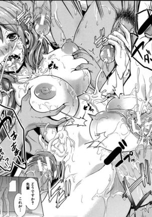 Kainushi-sama ni Natte yo ne! Page #92