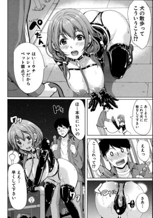 Kainushi-sama ni Natte yo ne! Page #36