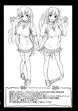 Kainushi-sama ni Natte yo ne! Page #190