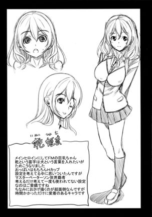 Kainushi-sama ni Natte yo ne! Page #57