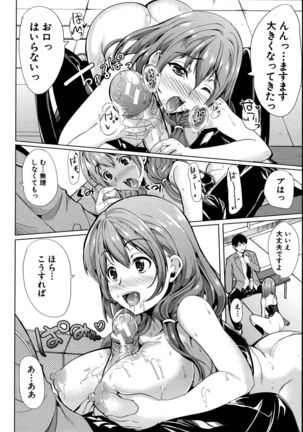 Kainushi-sama ni Natte yo ne! Page #26