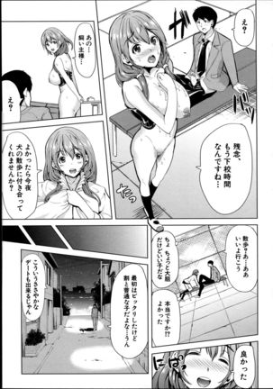 Kainushi-sama ni Natte yo ne! Page #33