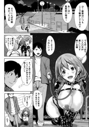 Kainushi-sama ni Natte yo ne! Page #38