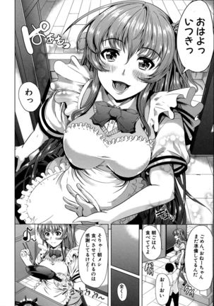 Kainushi-sama ni Natte yo ne! Page #148
