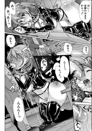 Kainushi-sama ni Natte yo ne! Page #42