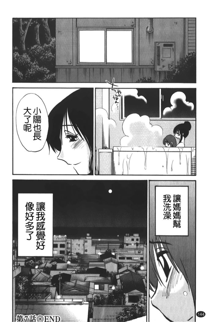 hirugao | 白日之顏