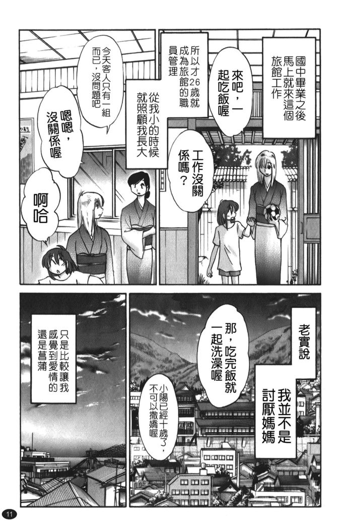 hirugao | 白日之顏