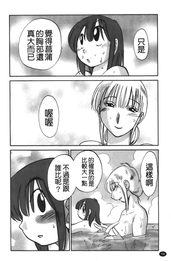 hirugao | 白日之顏