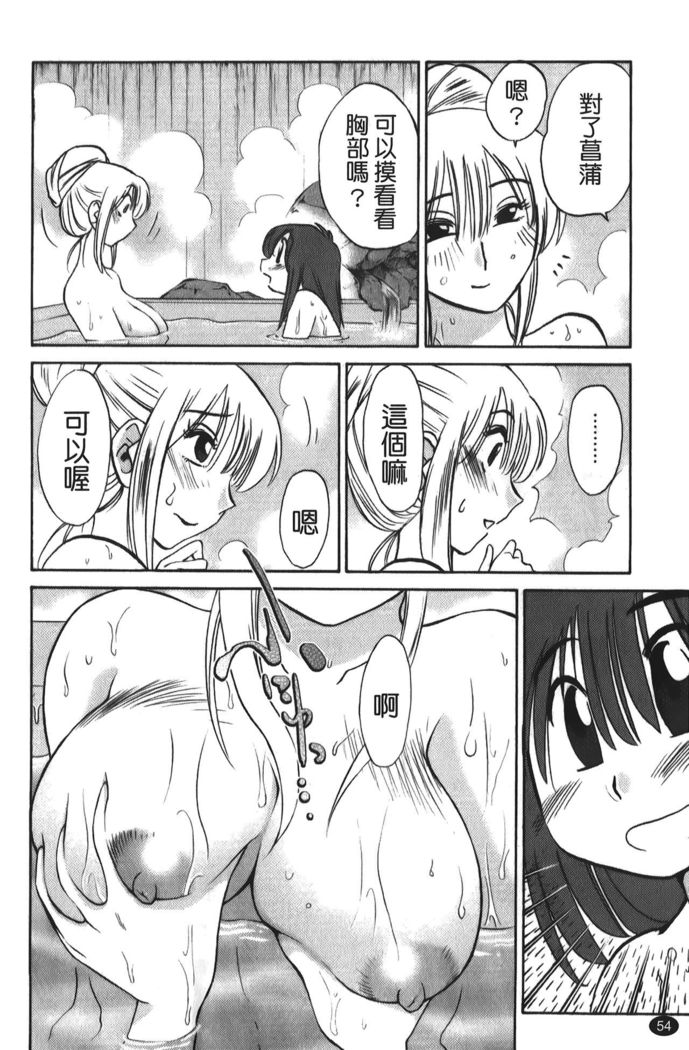 hirugao | 白日之顏