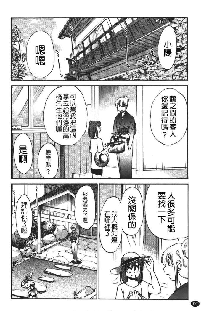 hirugao | 白日之顏
