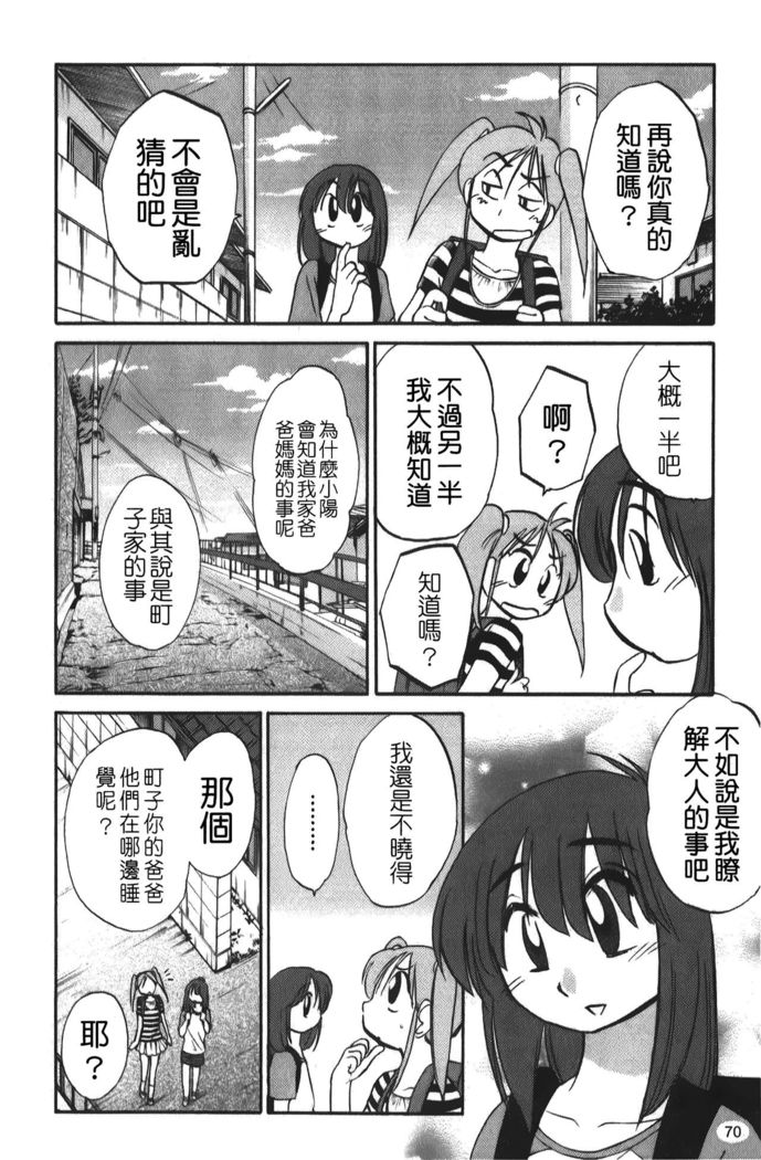 hirugao | 白日之顏