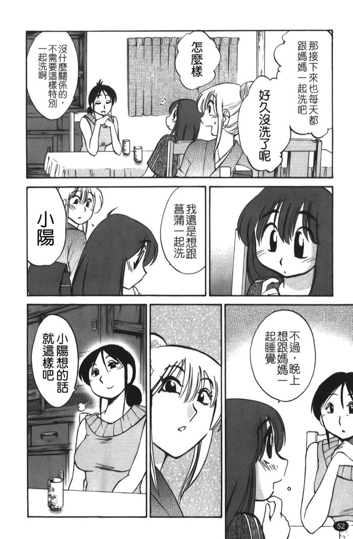 hirugao | 白日之顏