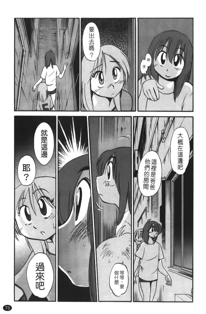 hirugao | 白日之顏