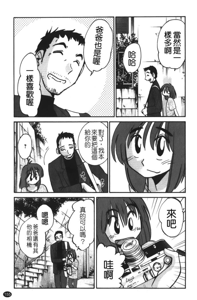 hirugao | 白日之顏