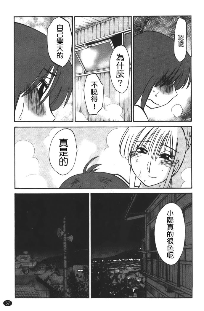 hirugao | 白日之顏