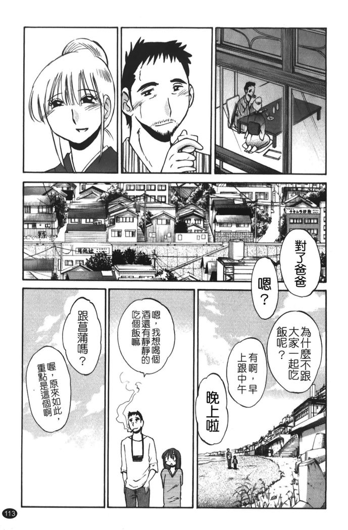 hirugao | 白日之顏