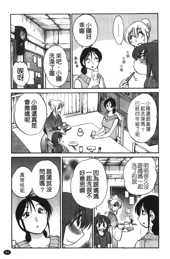 hirugao | 白日之顏