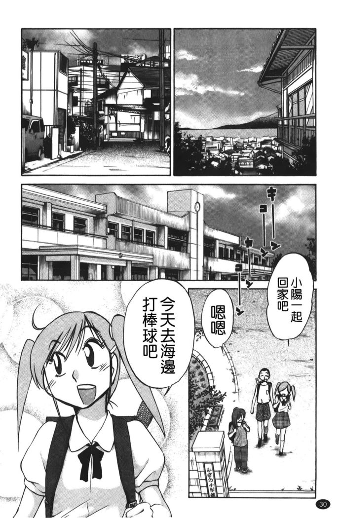 hirugao | 白日之顏