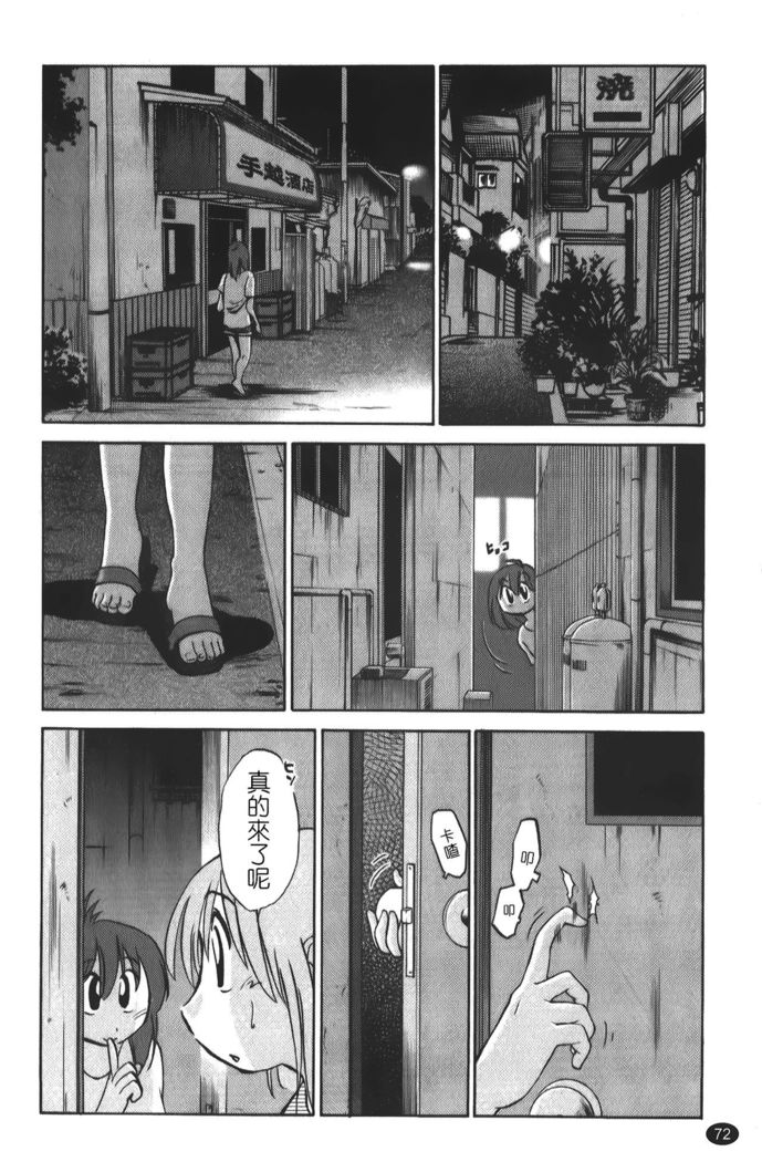 hirugao | 白日之顏