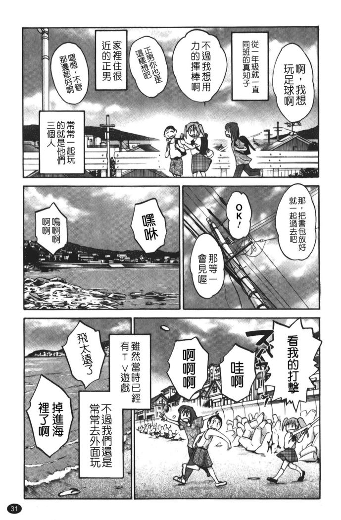 hirugao | 白日之顏