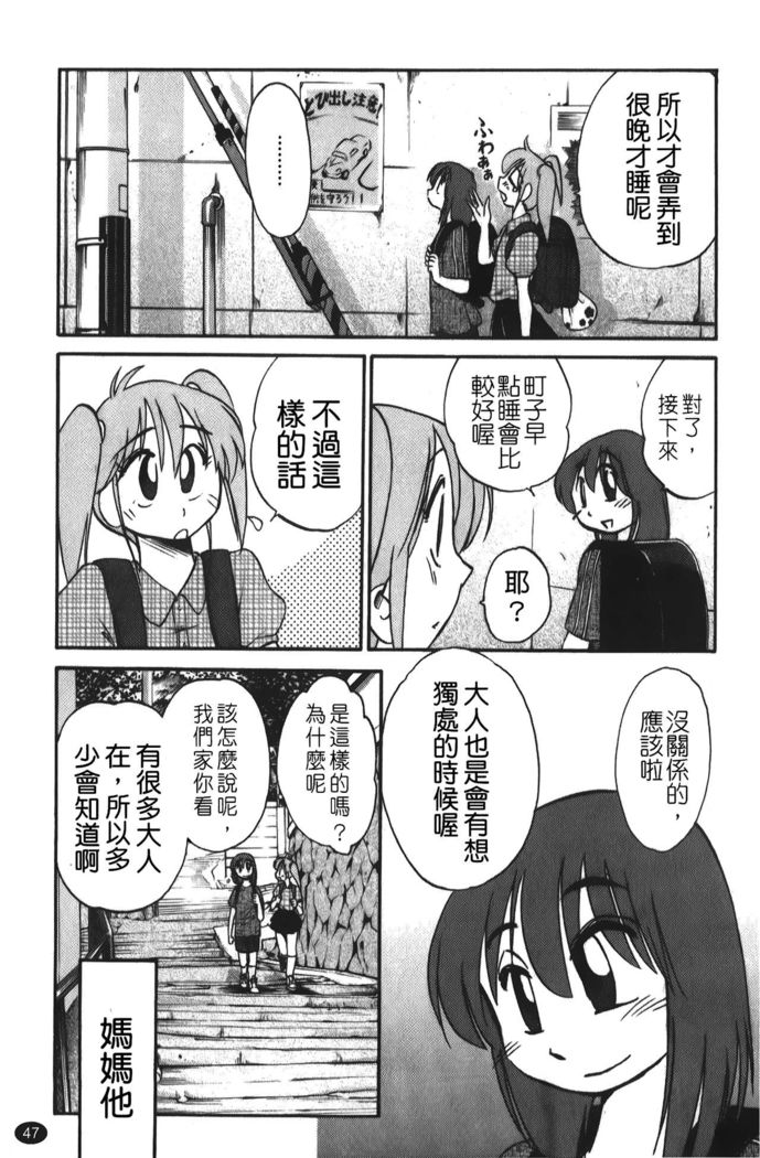 hirugao | 白日之顏