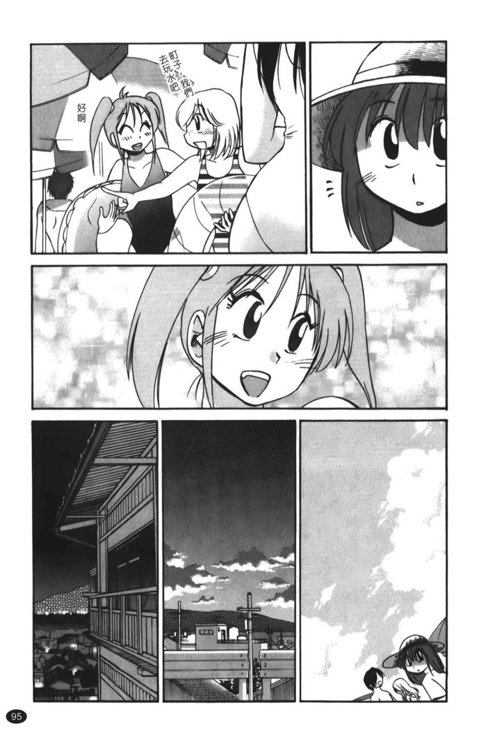 hirugao | 白日之顏