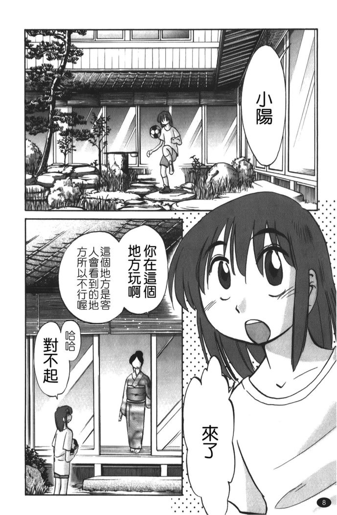 hirugao | 白日之顏