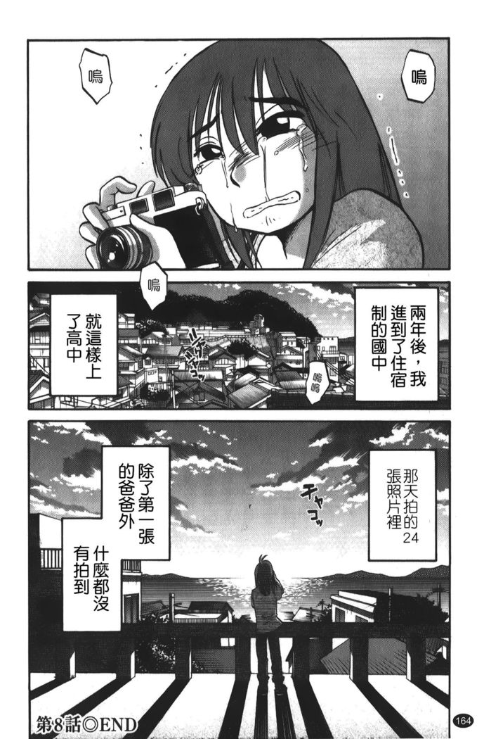 hirugao | 白日之顏