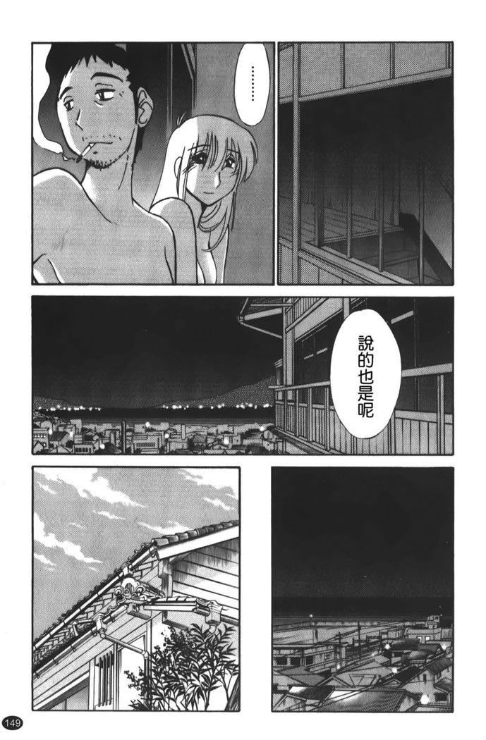 hirugao | 白日之顏