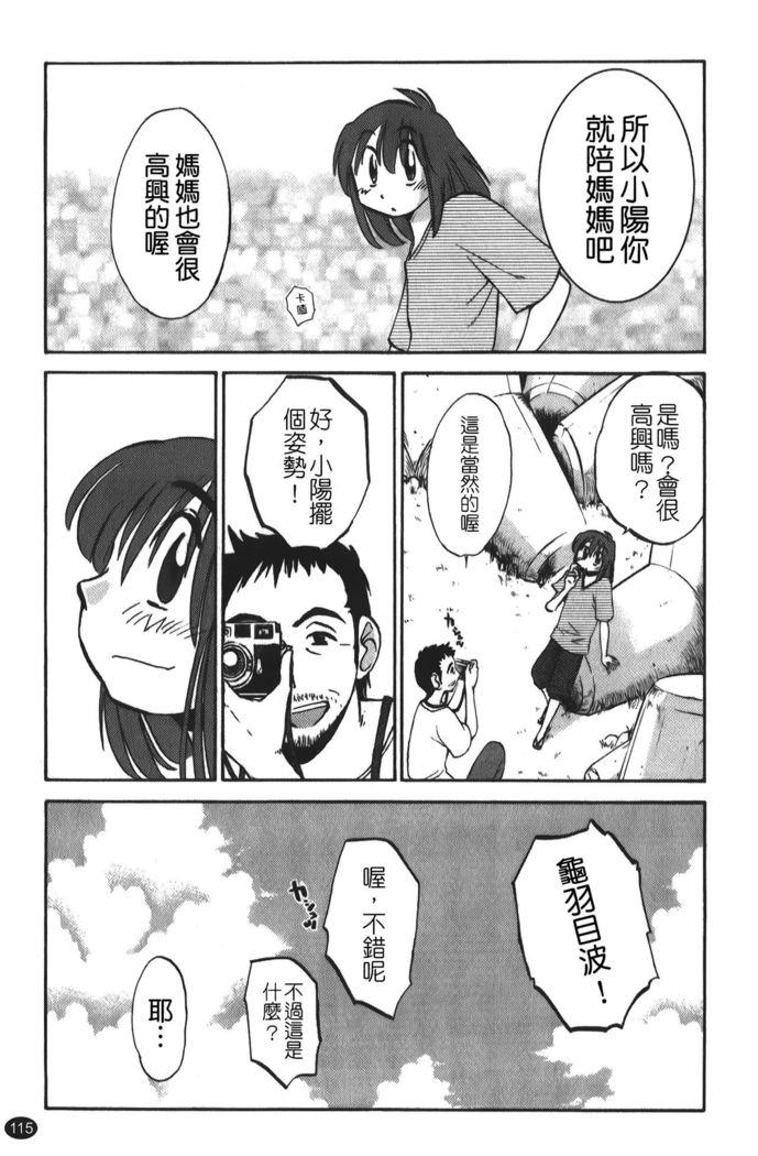 hirugao | 白日之顏