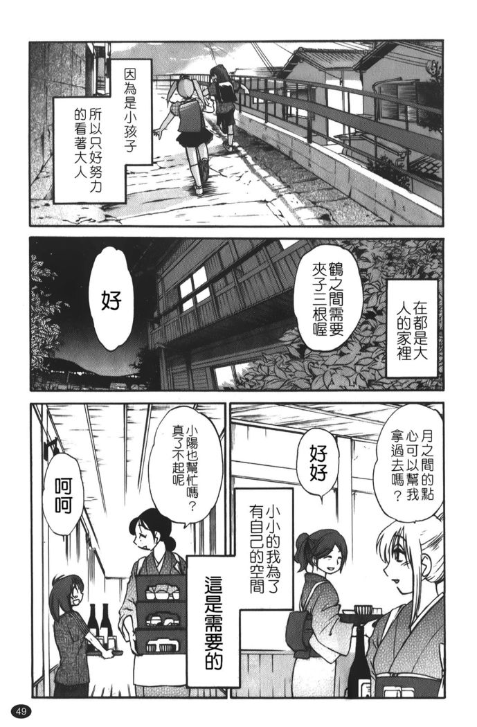 hirugao | 白日之顏