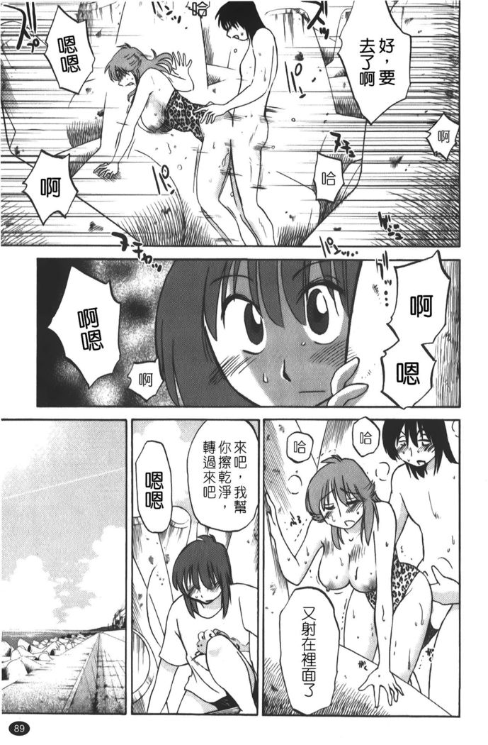 hirugao | 白日之顏