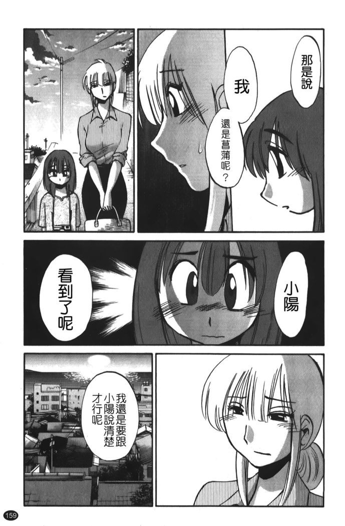 hirugao | 白日之顏