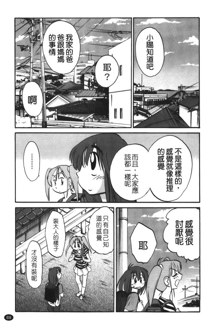 hirugao | 白日之顏