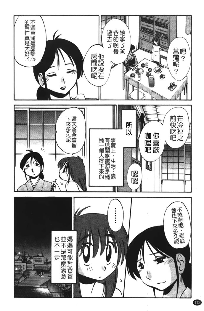 hirugao | 白日之顏