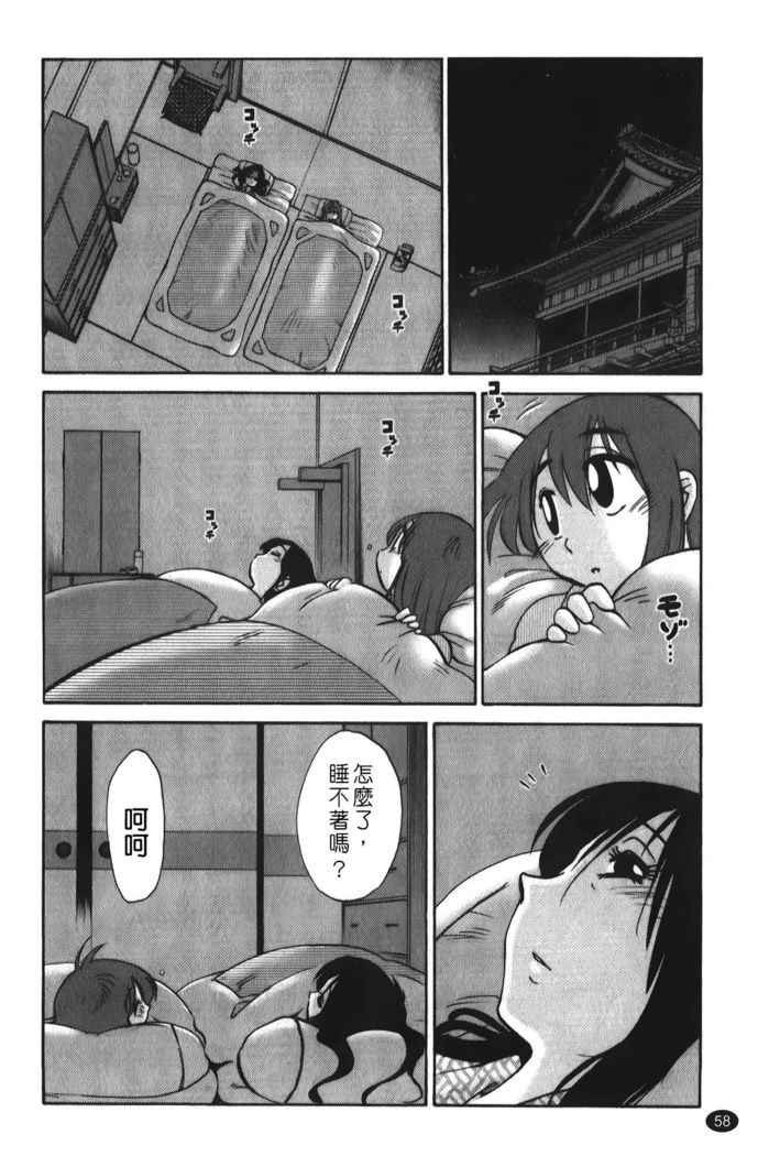 hirugao | 白日之顏