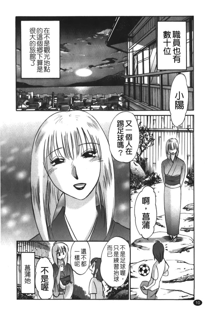 hirugao | 白日之顏