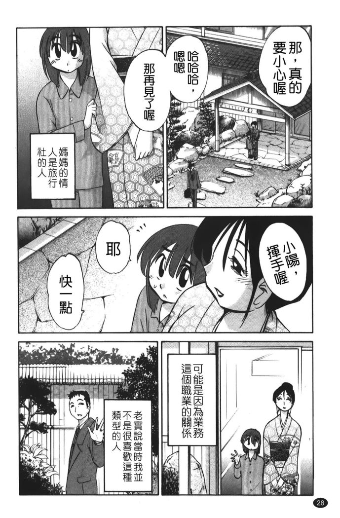 hirugao | 白日之顏