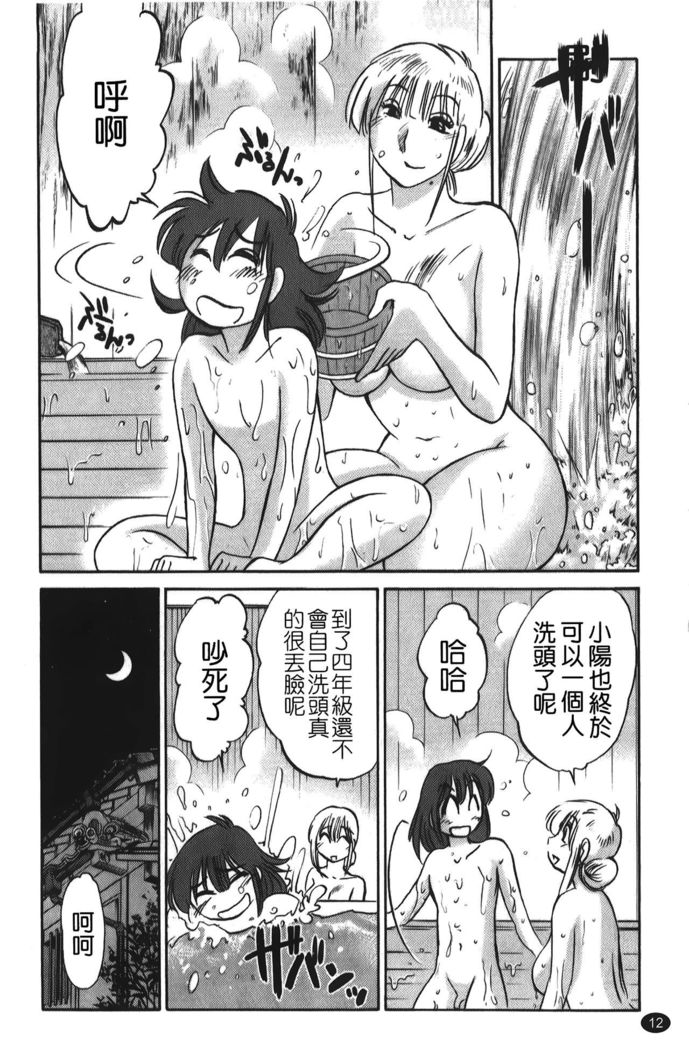 hirugao | 白日之顏