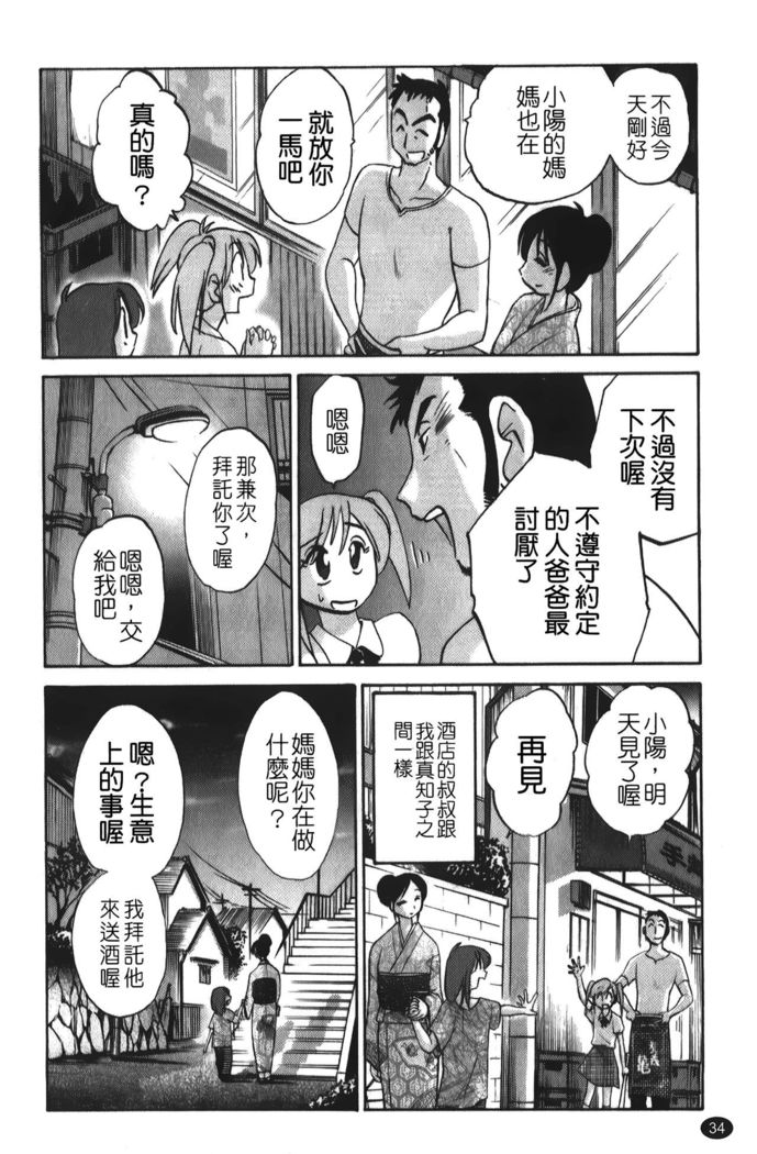hirugao | 白日之顏