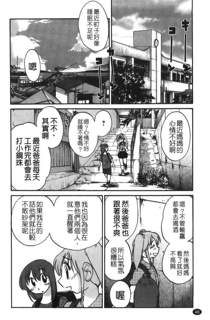 hirugao | 白日之顏