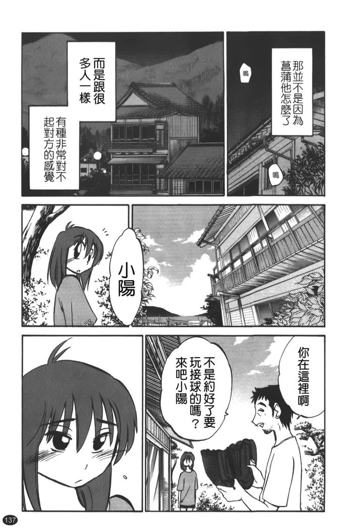 hirugao | 白日之顏