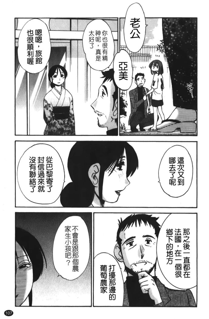 hirugao | 白日之顏