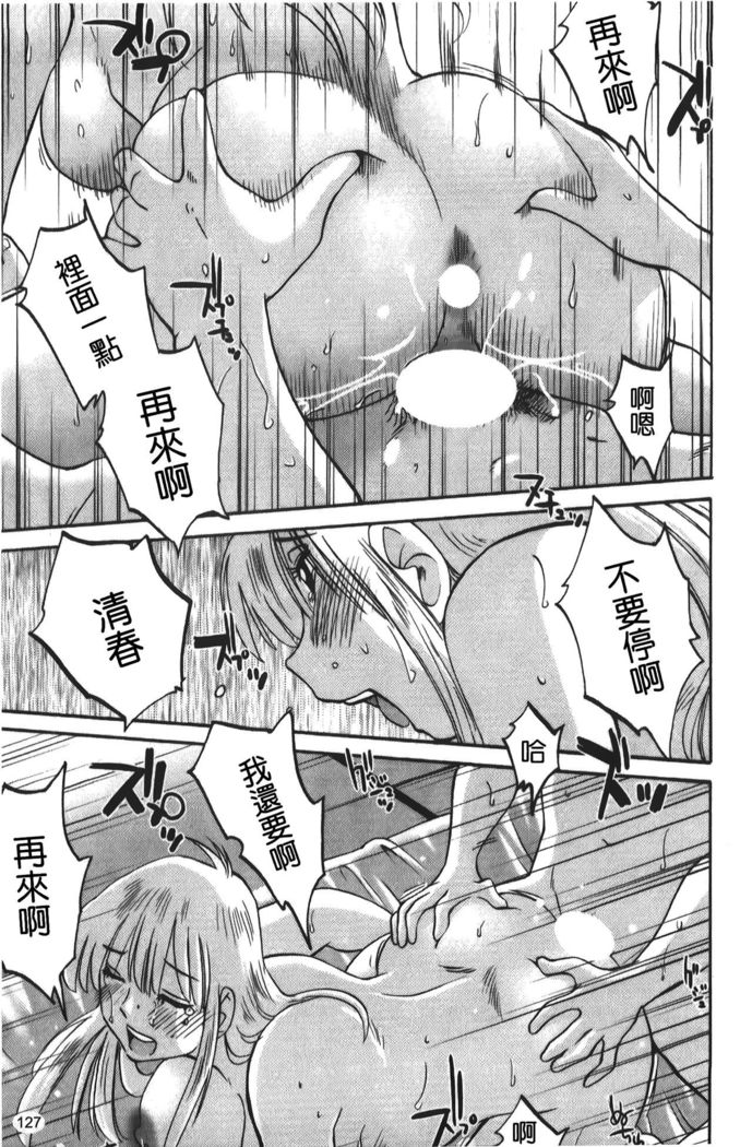 hirugao | 白日之顏