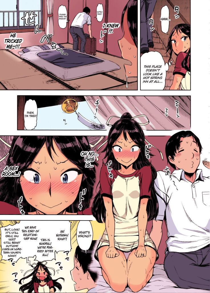 "Lv. 1 no Kimi ga Suki." | "I'd Love You Even If You Were Level One."